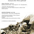3 e 4 novembre 2018 a Monteprandone 3 e 4 novembre 2018 a Monteprandone